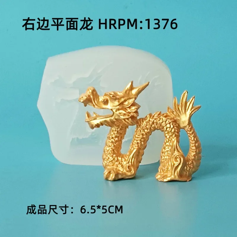 New Chinese Style Patterned Dragon Silicone Mold Chinese Style Dragon Phoenix Flip Sugar Chocolate Cake Edge Baking Mold