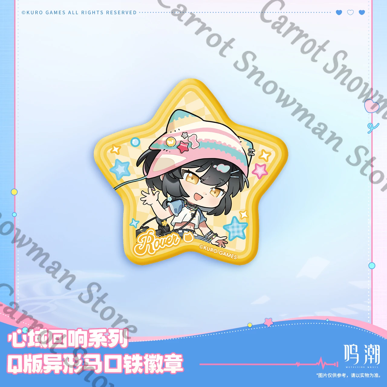 زملاء Wuthering Waves Cartethyia Rover man/Miss Lupa Heart Echo Series Q نسخة شارة صفيح خماسية أصلية رسمية