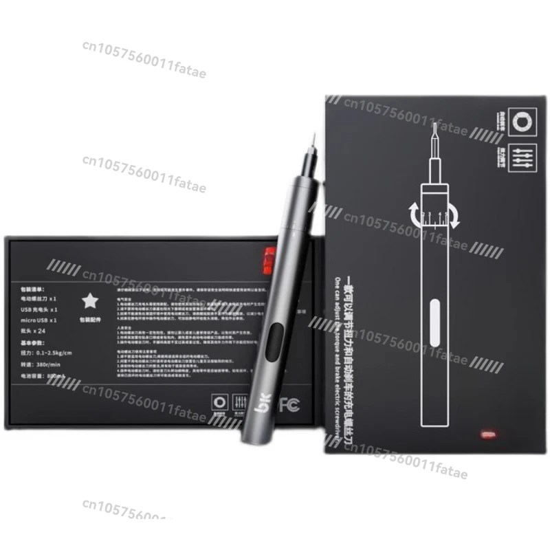 

Adjustable Torque Electric Screwdriver Small Maintenance Household Rechargeable Screwdriver Electric Batch Electric Screwdriver
