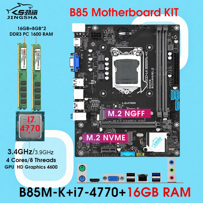 【BIOS確認済】i7-4770 CPU+マザーボードセット B85 I/O付 B85 Motherboard Kit set with i7 4770 CPU and 16GB DDR3 RAM Memory