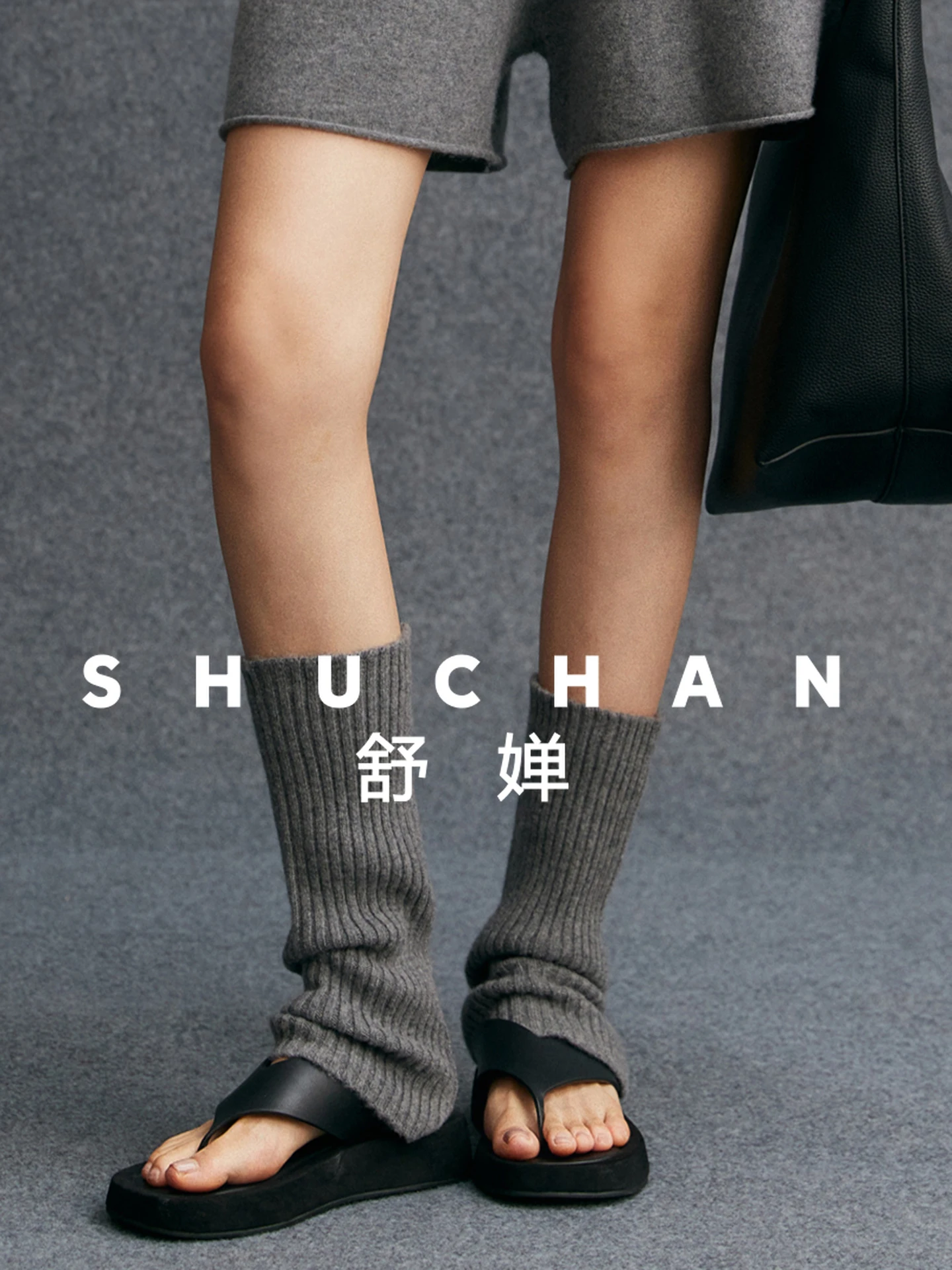 

Multifunctional soft waxy light luxury wool cashmere drawstring socks sleeves women's skin-friendly warm knitted socks