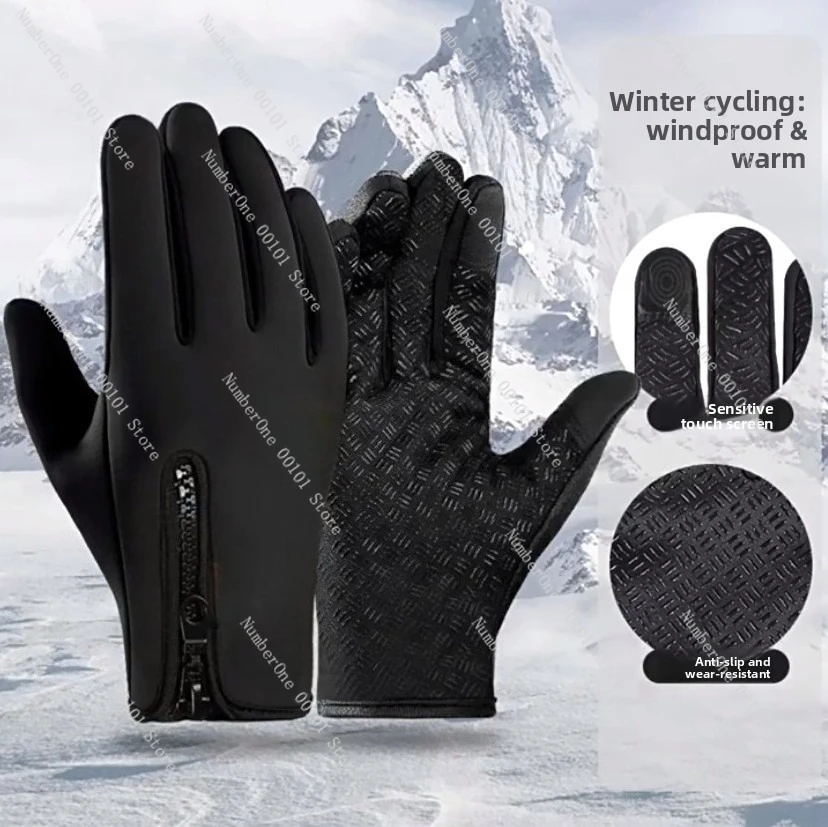 Autumn and winter outdoor riding touch screen non-slip warm gloves | waterproof and windproof fleece for adults
