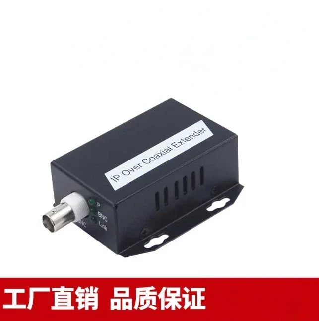 Ethernet IP Extender Over Coax HD Network Kit EoC Coaxial Cable Transmission Extender for Security CCTV Cameras