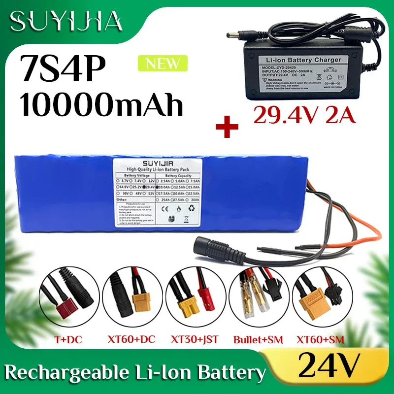 

7S4P 24V 10000mah 18650 Rechargeable Li-ion Battery Pack Built-in Smart BMS for E-Bike Unicycle Scooter Wheel Chair with Charger