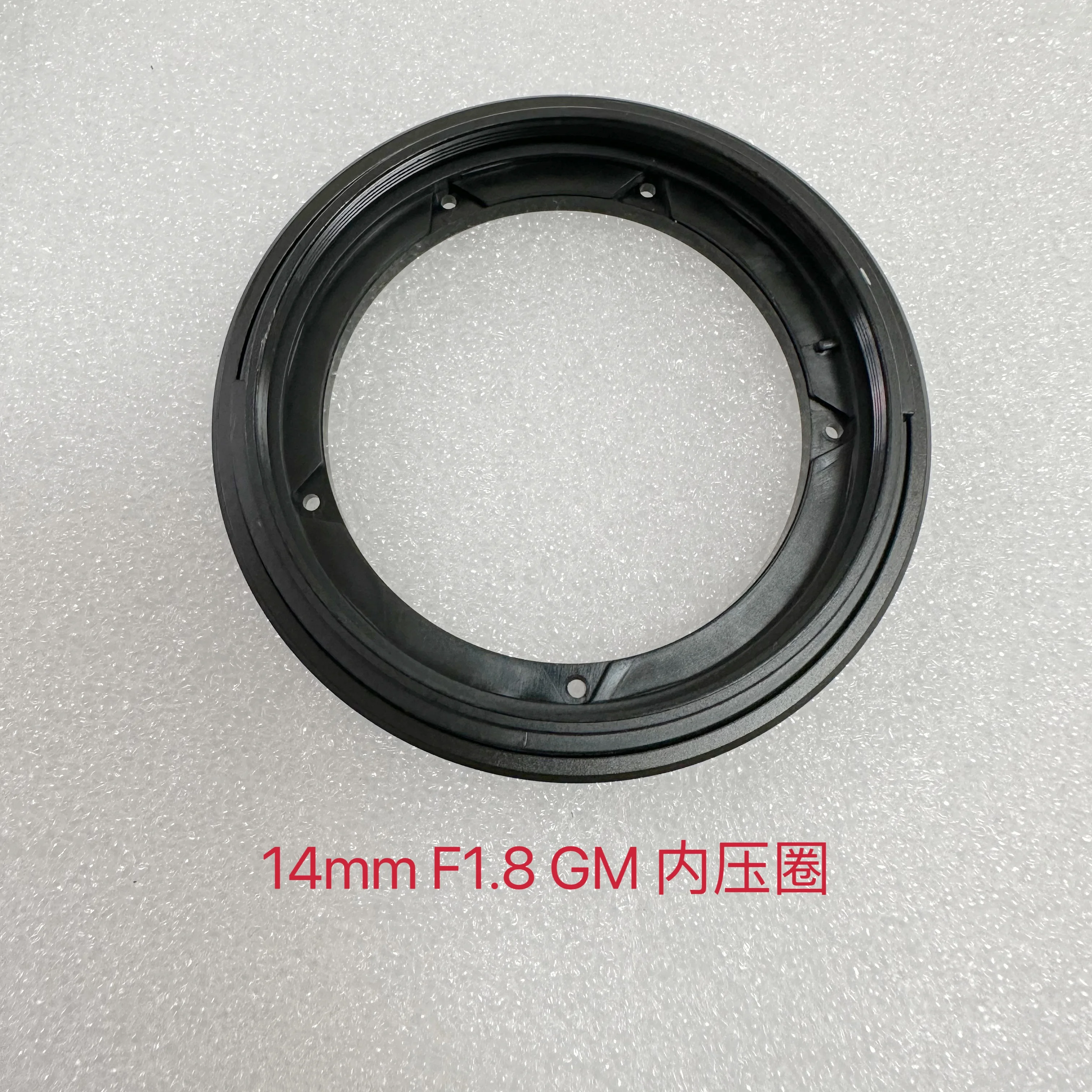 

Original inside ring for Sony FE14mm F1.8 GM lens ring