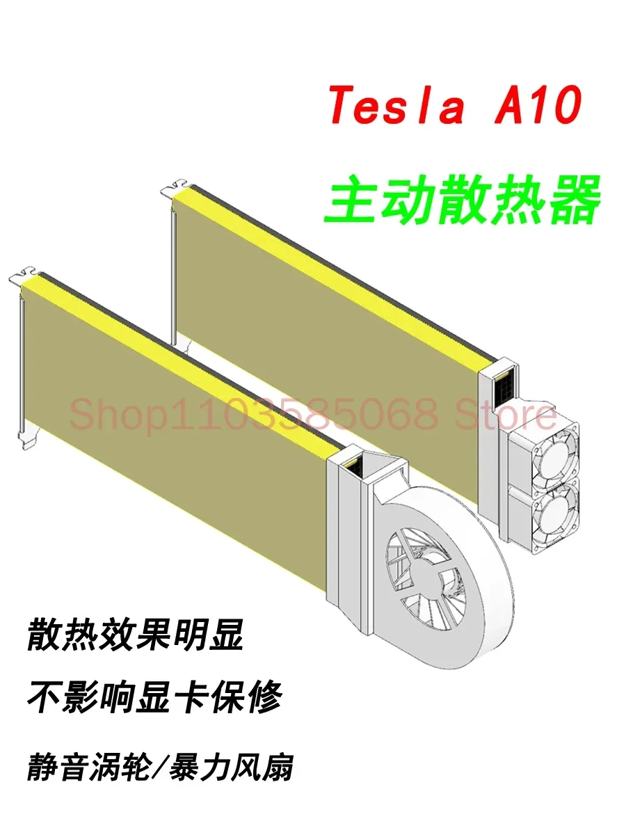 Tesla A10 Graphics Card Active Violent Fan, Turbo Fan Heat Sink