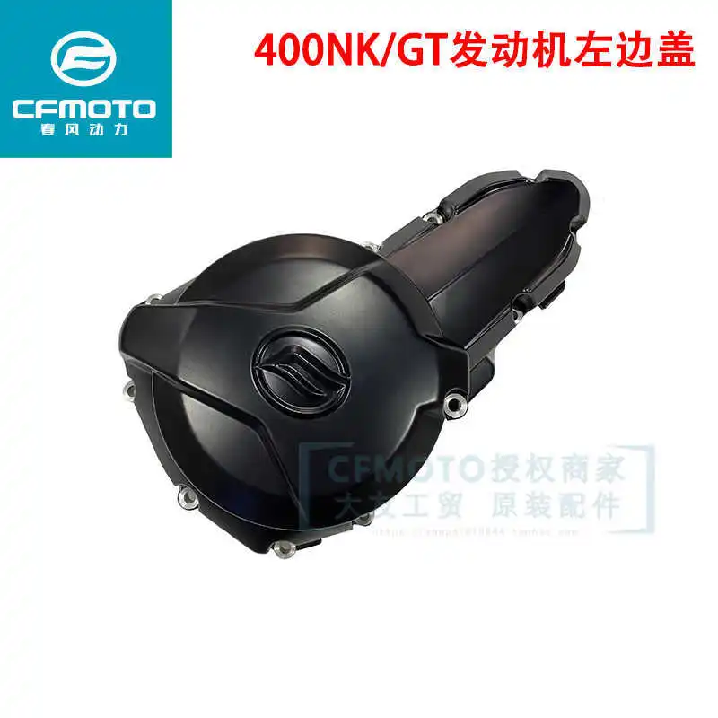 

Motorcycle Accessories Gt400nk650mt State Guest Left Side Cover Magneto Side Cover Engine Left Side Cover
