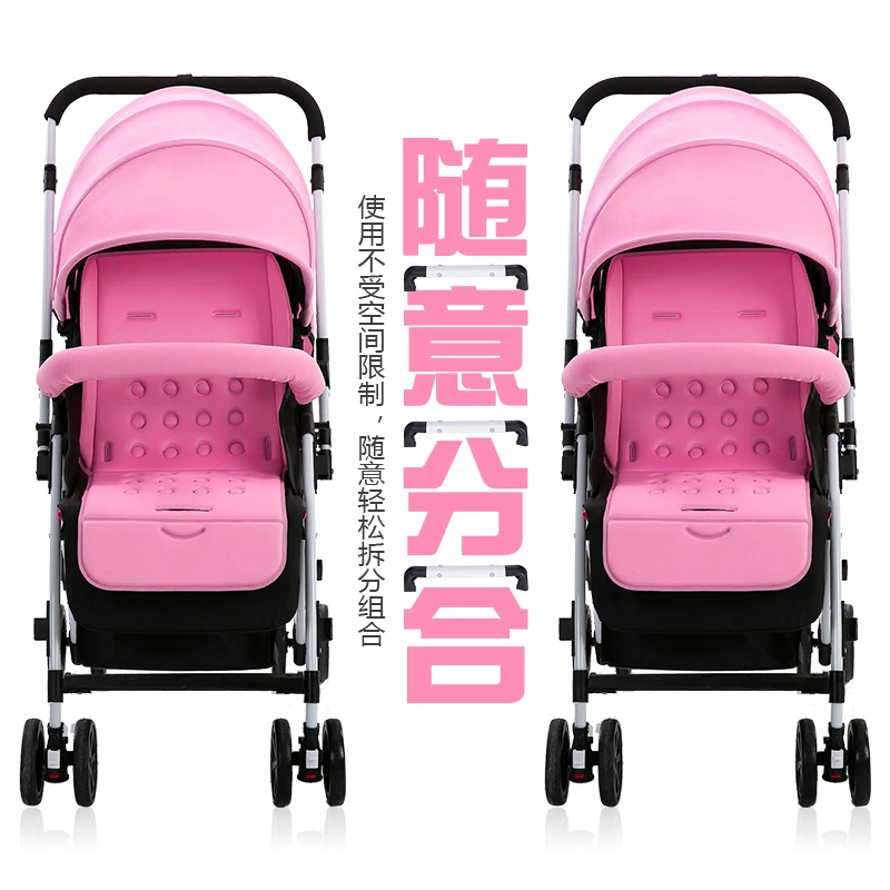 Twin stroller can be split, can sit and lie down, lightweight folding two-way two-way baby double stroller