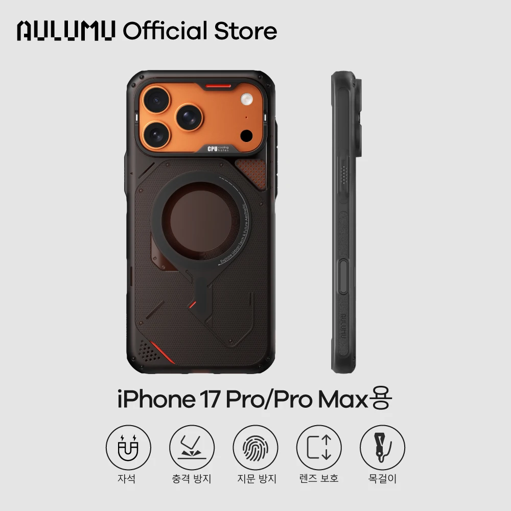 【¥2,285】Aulumu A17 ケース-アリエク特価アラート