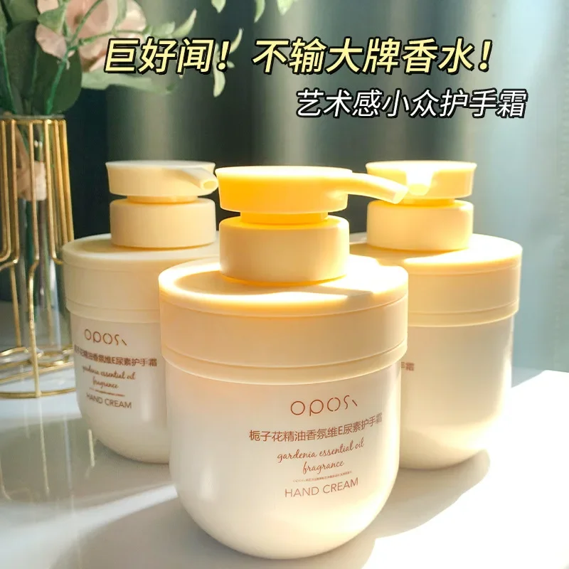 OPOSI Gardenia essential oil fragrance vitamin E urea hand cream moisturizing Moisturizing Anti drying skincare products