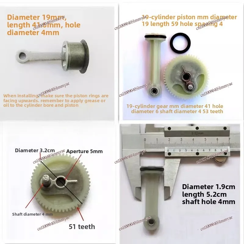 Air pump gear air pump connecting rod piston accessories