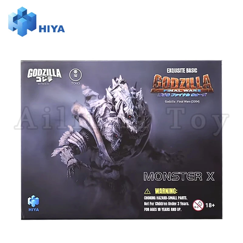 HIYA 8inches Action Figure Exquisite Basic Series Godzilla Final