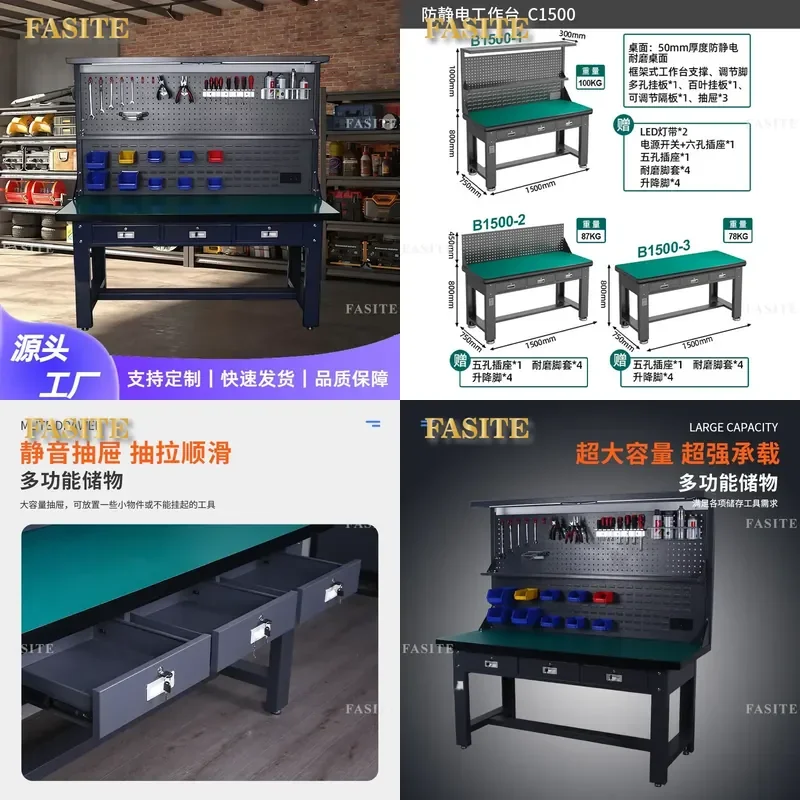 For Heavy Duty Fitter Experimental Cabinet Cold Rolled Plate Electrostatic Digital Console Workshop Maintenance Assembly