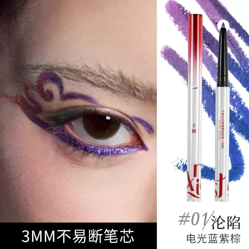 Qianyan Chameleon Gel Eyeliner Wodoodporny, długotrwały eyeliner do makijażu