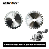 NANWEI Cordless Circular Saw 5 inch Special Blade