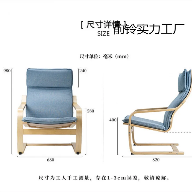 레저용 원목 안락의자 발코니 점심 식사용 의자 등받이 조절 가능 성인 임산부용 의자 행복한 노인용 의자