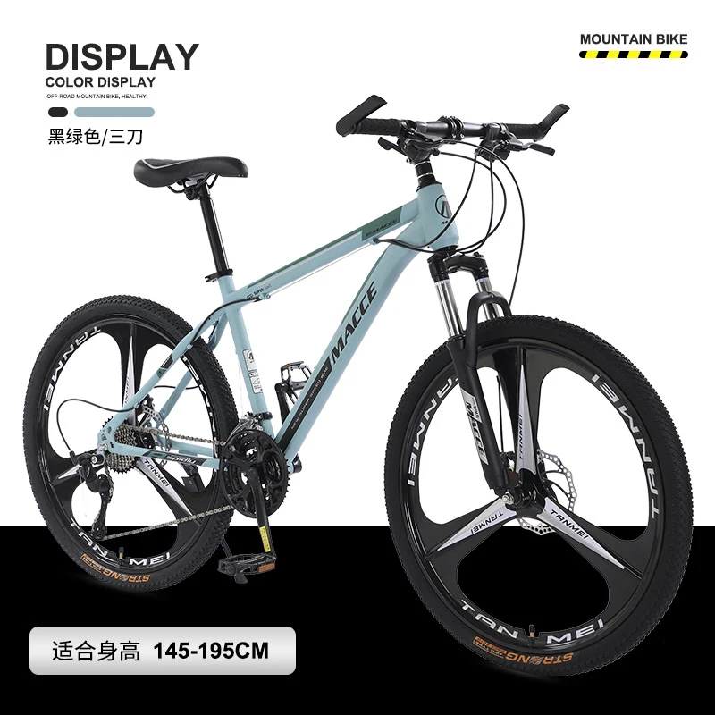

26-дюймовый горный велосипед для взрослых и студентов с амортизацией, передней подвеской и многоскоростной трансмиссией для активного отдыха на природе