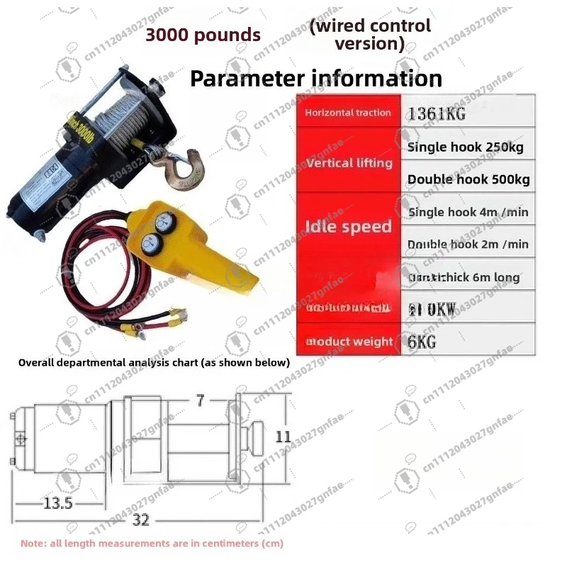 Electric winch 12v vehicle-mounted small crane 24 winch self-rescue lifting 1 ton special for automobiles