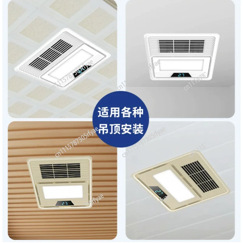 Integrated Bathroom Ceiling Heater Exhaust Fan with Light 300x300mm Bathroom Heating Ventilation and Lighting Unit