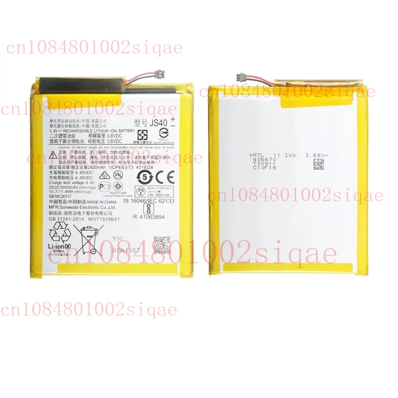New JS40 Battery Replacement For Verizon Motorola Moto Z3 XT1929-17