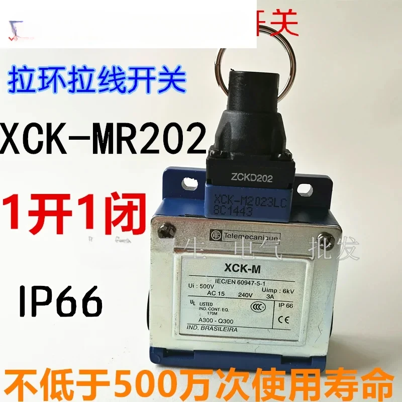 

Концевой выключатель троса с круглой петлей, серебряная точка XCK-MR202 IP66