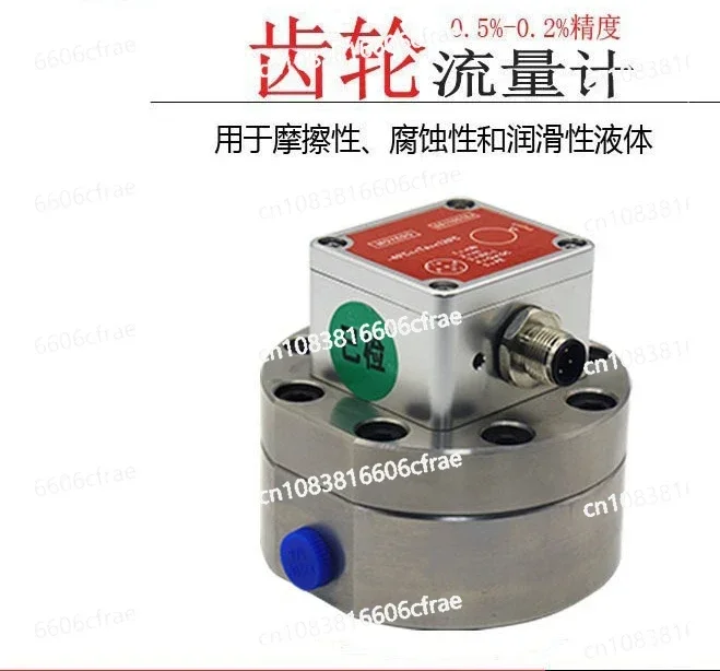 Circular Gear Flowmeter Water Oil Stainless Steel Metering Meter Aviation Kerosene Micro Liquid High Precision Chemical Medical