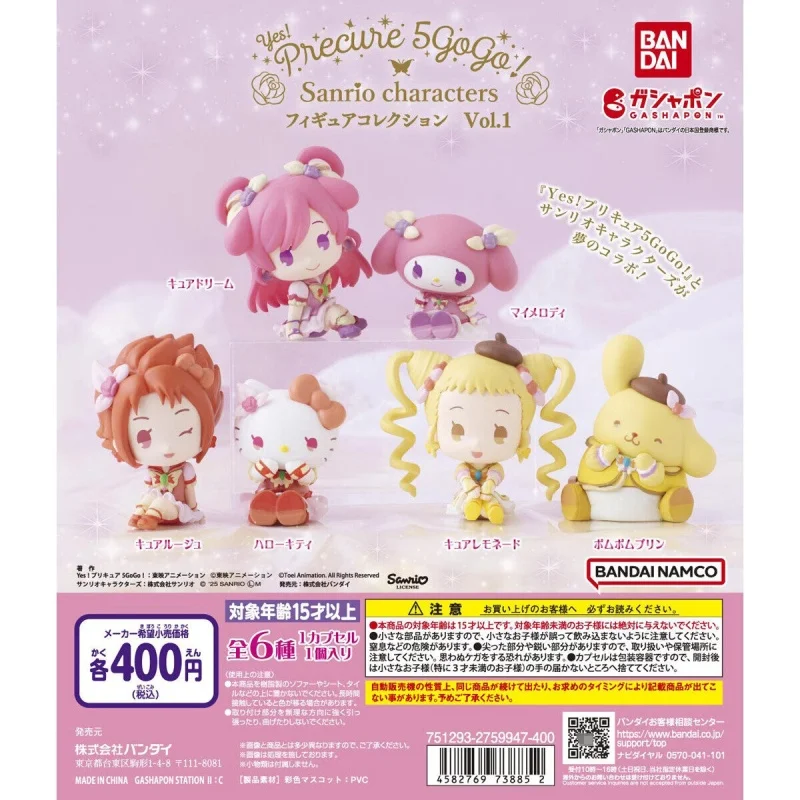 

Bandai Original 6Pcs Gashapon Yes!precure 5 Sanrio Characters Toys For Kids Gift Collectible Model Ornaments
