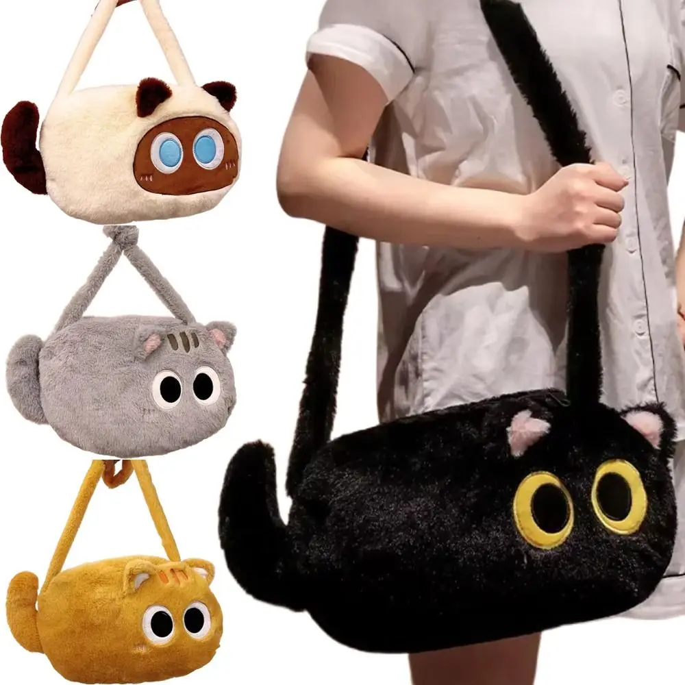 

Soft Cat Shoulder Bag Large Capacity Portable Cartoon Cat Crossbody Bag Big Eyes with Shoulder Strap Cat Doll Bag