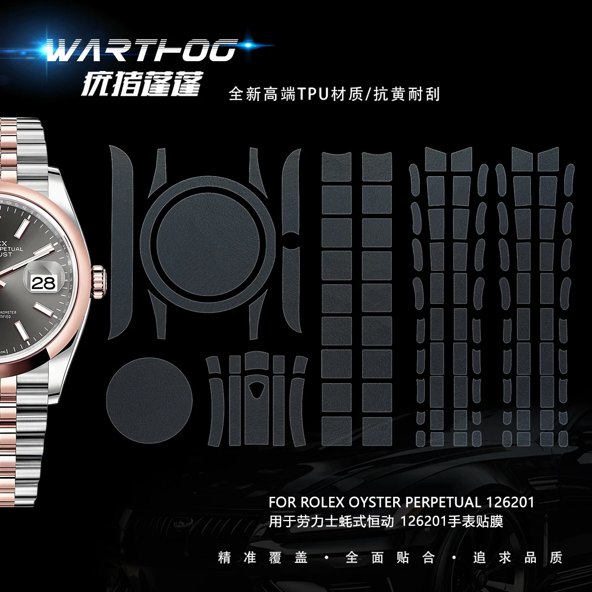 

Подходит для Rolex Day типа Oyster с постоянным движением 36 мм 126201 защитная пленка зеленая пленка для часов 36 циферблат безель пряжка полная пленка