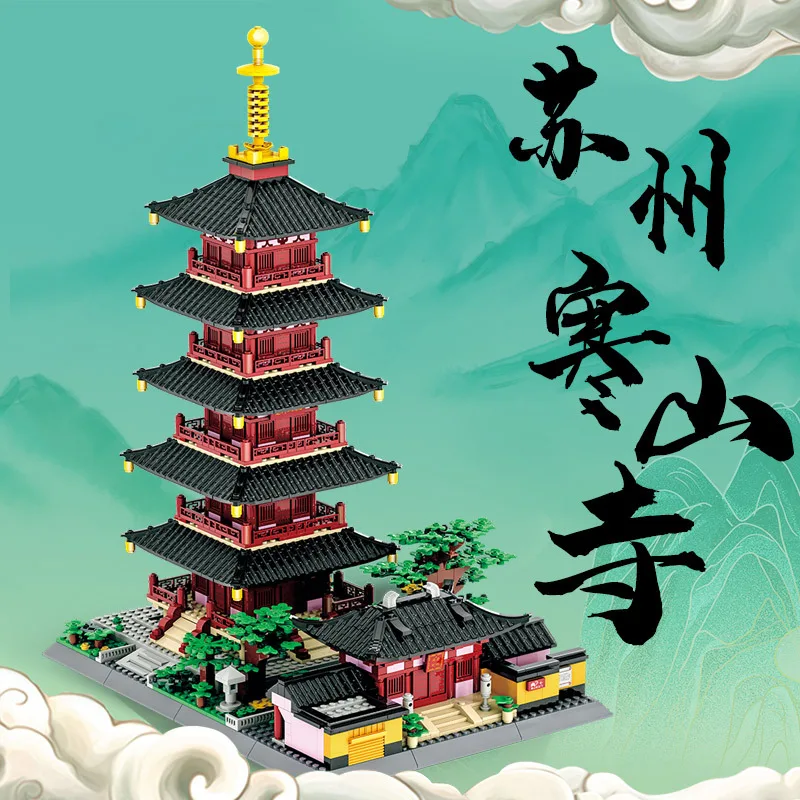 China Historical Architecture Building Block Hanshan Temple Puming Pagoda Cultural Relics Scenic Spot Assemble Model Bricks Toys