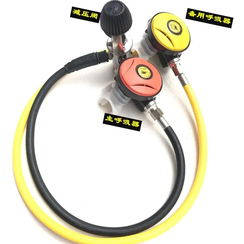 Diving Pressure Reducing Valve Respirator Set, Diving Primary Head Secondary Respiratory Regulator, Bite, Combination Set