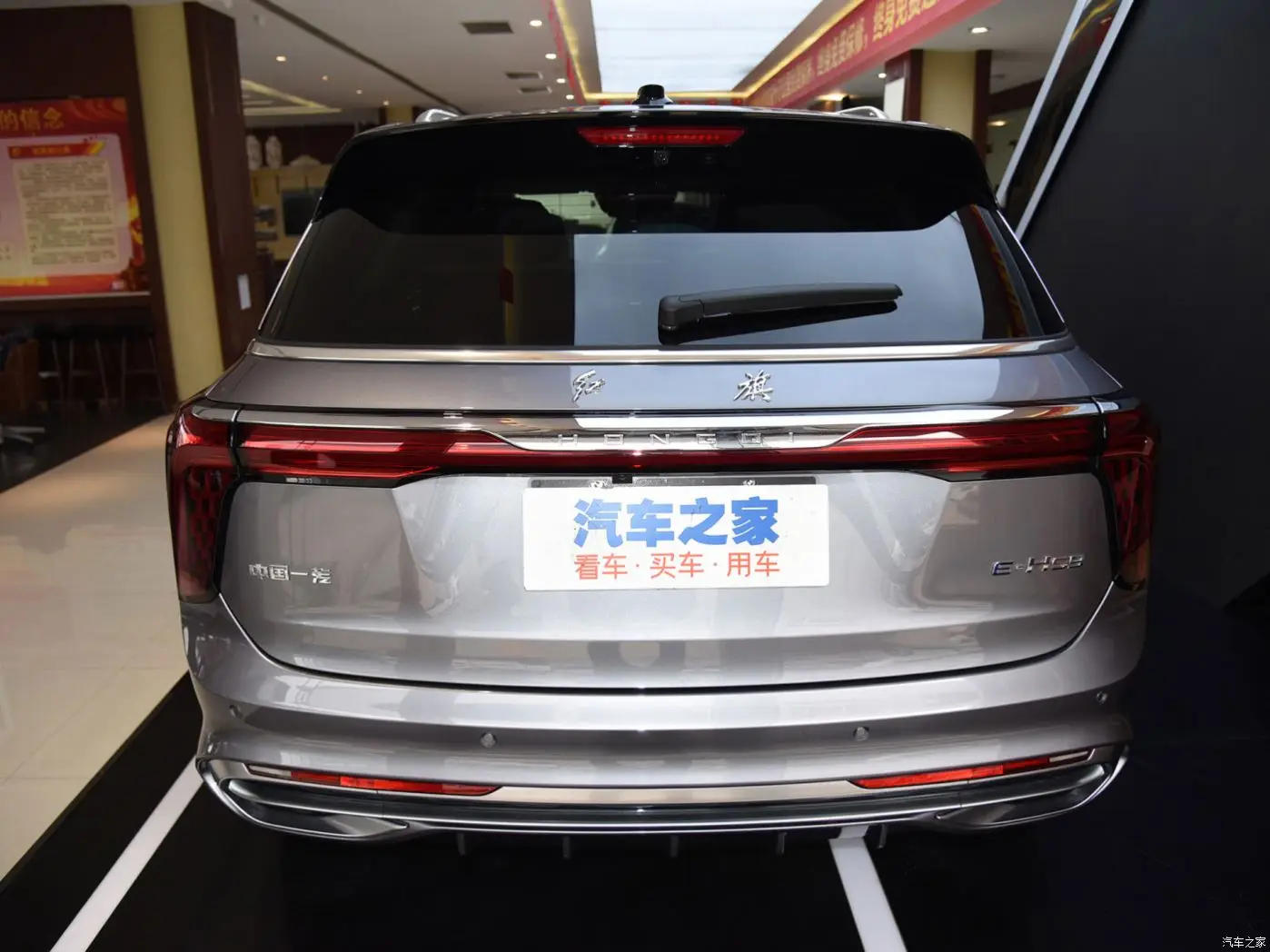 New Design Hongqi Pure Electric Luxury Suv Electric Car New Energy Vehicles New Energy Vehicleschines Electr Car For Sale