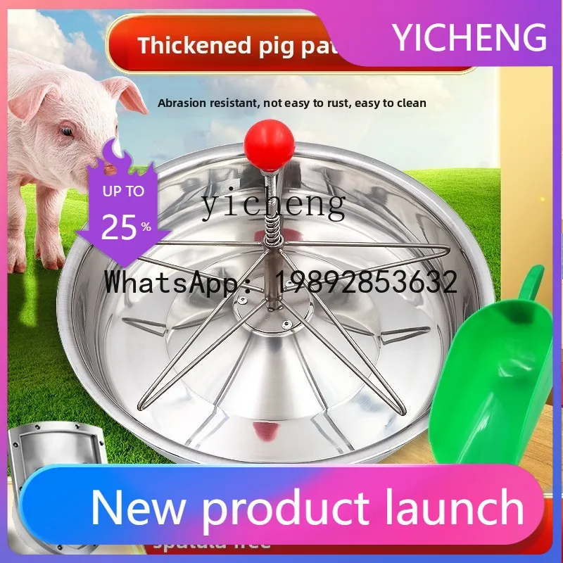 

X2 Piglet Feeding Tray Thickened Stainless Steel Pig Feeder for Weaning Piglets Milk Powder Feeding Bowl