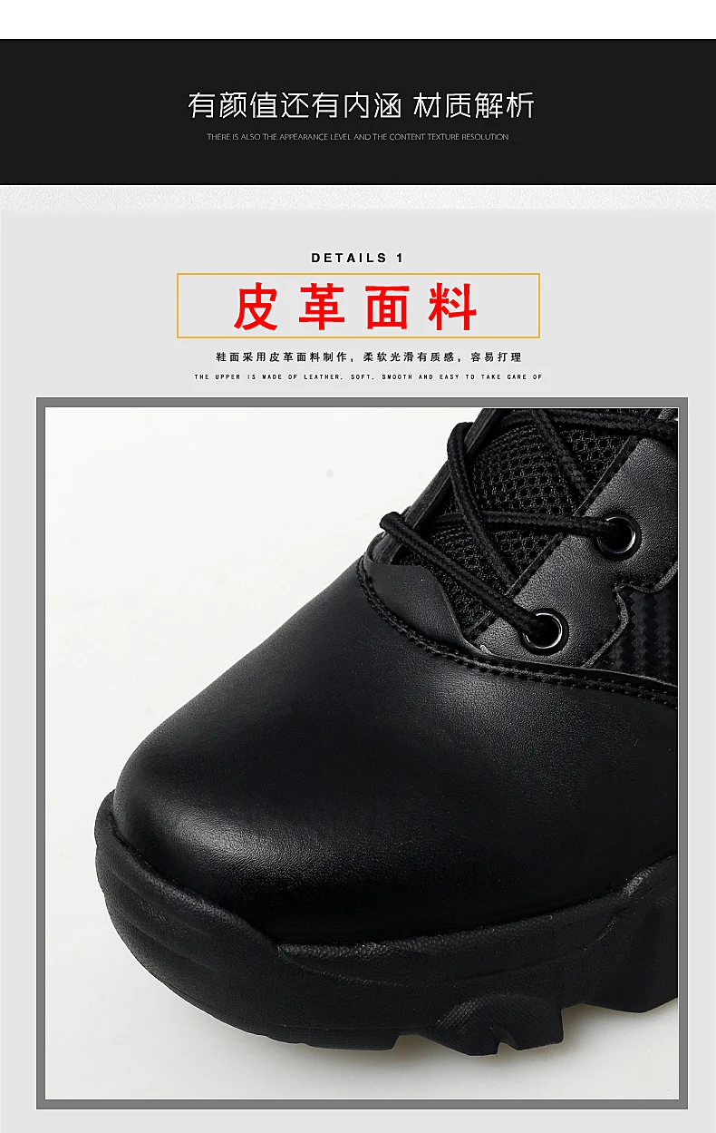 Herren-Taktikstiefel, Outdoor-Damen-Armee-Schuhe, Wüstenstiefel, Training, Unisex, ultraleicht, Militär, Sicherheit, schnelle Reaktion, Herren-Camping – Detail 8