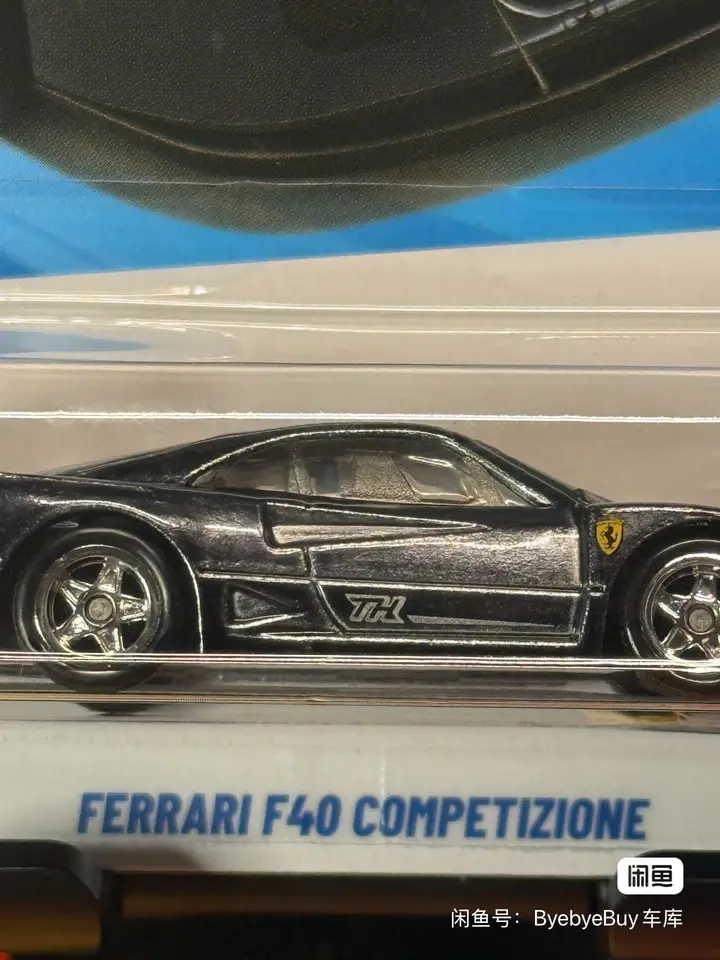 2026C Hot Wheels Genuine STH NFT Loose Car Super Treasure Hunt