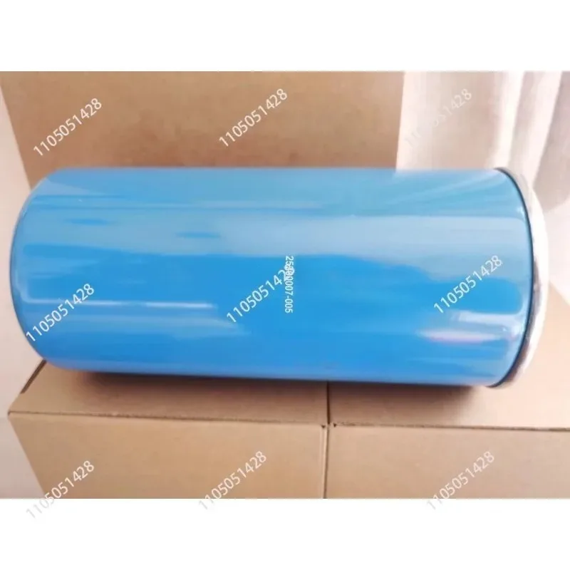 Oil Filter Element 25200007-005 Air Compressor Original Accessory Oil Filter Grid