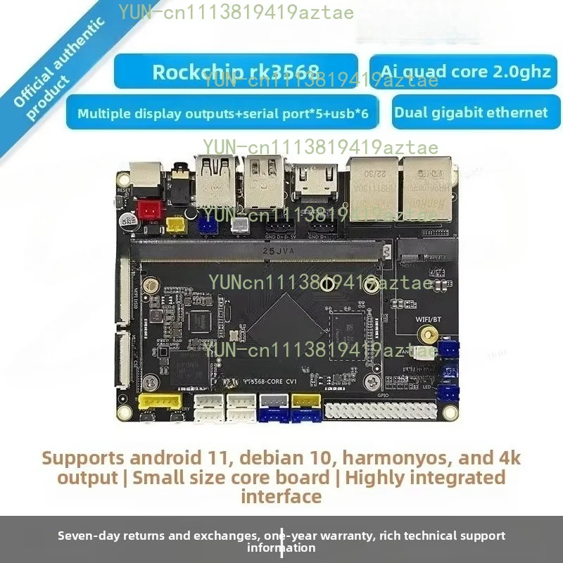YY3568 Open-Source Core Development Board (Rockchip RK3568) – Compatible Board for Smart Hardware