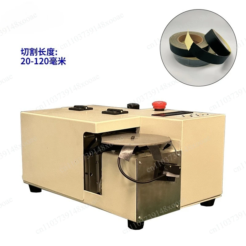 Glass Fiber Tape Cutter with No-Wire-Drawing – Hot Blade Cutting for Clean Edges, 6-60mm Width, 5-999mm Length
