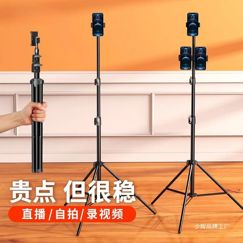 Phone Stand Live Streaming Selfie Tripod Shooting Video Stabilizer Anti-Shake Floor-Standing Rack Camera Tripod