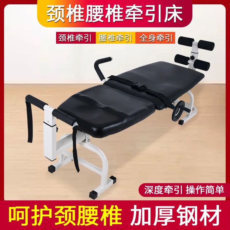 Body Stretching Device Cervical Lumbar Fatigue And Minor Injurie New Therapy Massage Bed Table Traction Bench