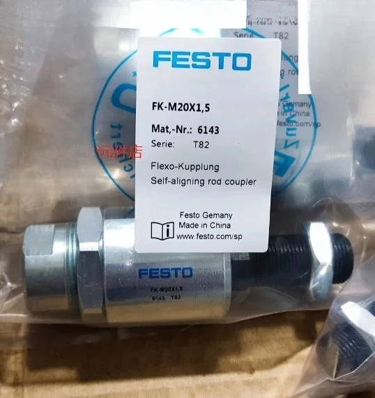 Floating Joint FK-M… - image