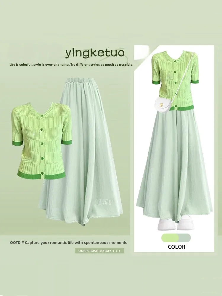 

Slimming Green Knitted Open Cardigan And Casual Skirt Set Women's Loose Fit Summer Fashion Ensemble High Waist Long Skirt