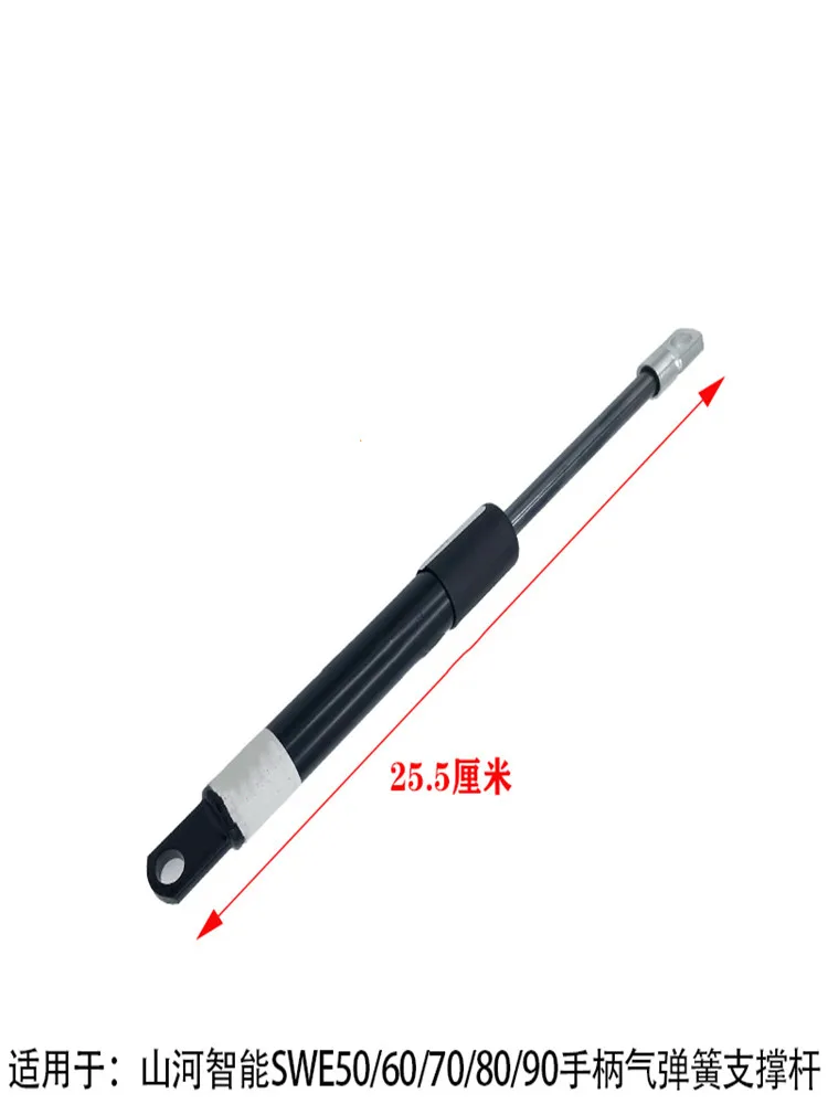 Excavator Parts XY8/18-240-80 For SWE30 40 50 60 70 80 90 Joystick Handle Support Rod Safety Lock Gas Spring