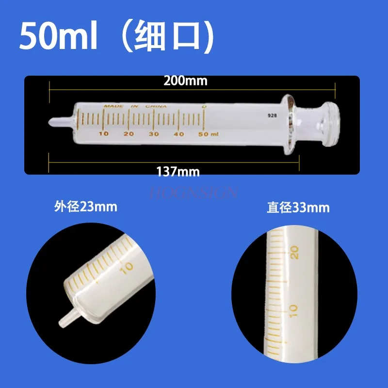 

Glass injector needle tube 50ml glass injection dispensing ink sampler