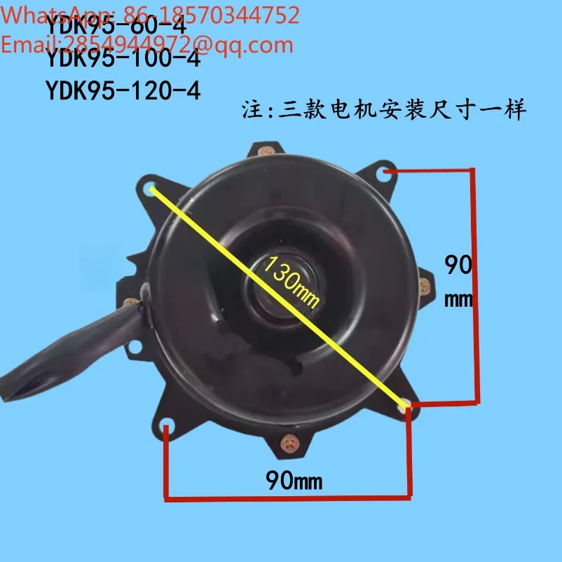 Cooling and Drying Fan YDK-60-4 Asynchronous Motor Fan Blade Dryer Cooling Fan 220V380V