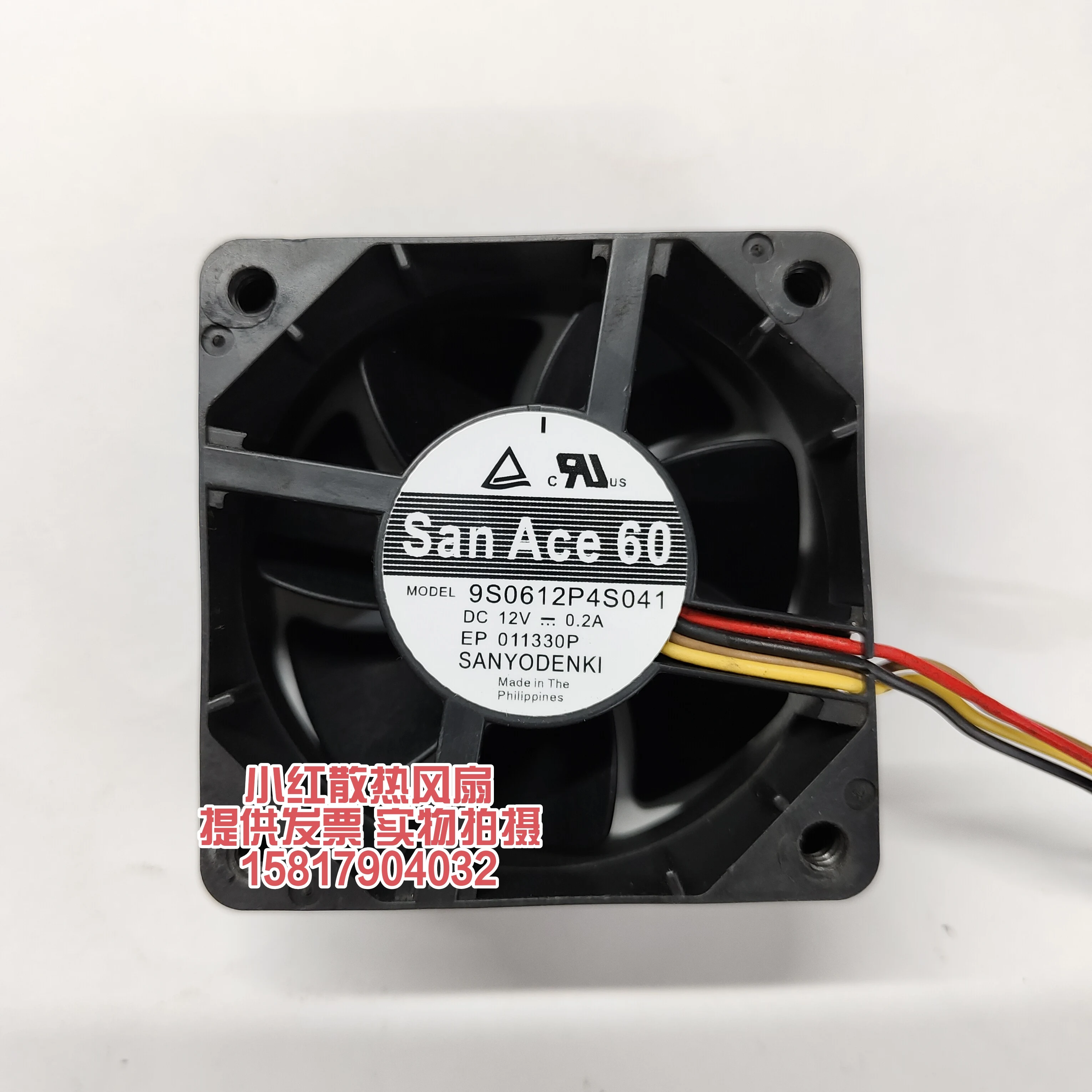 Sanyo Denki 9S0612P4S041 DC 12V 0.20A 60x60x25mm 4-Wire Server Cooling Fan