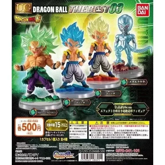 Genuine Gashapon Toys Dragon Ball UG THE BEST 03 Broly Cooler Gogeta Q Version Action Figure Model Toys