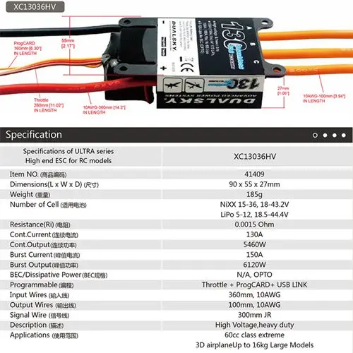 

DualSky XC13036HV 130A ECS Высоковольтный липо 5-12 с для модели радиоуправляемого автомобиля