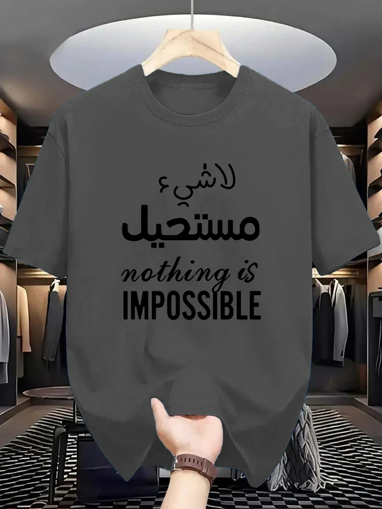 Arabic Words Print, Men's Round Crew Neck Short Sleeve Tee, Casual 100% cotton T-Shirt,Comfy Lightweight Top For Summer.