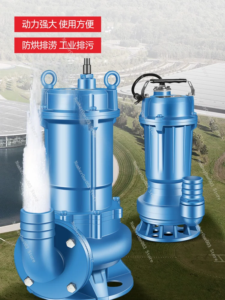 WQD submersible pump household agricultural sewage pump large flow industrial 220V/380V